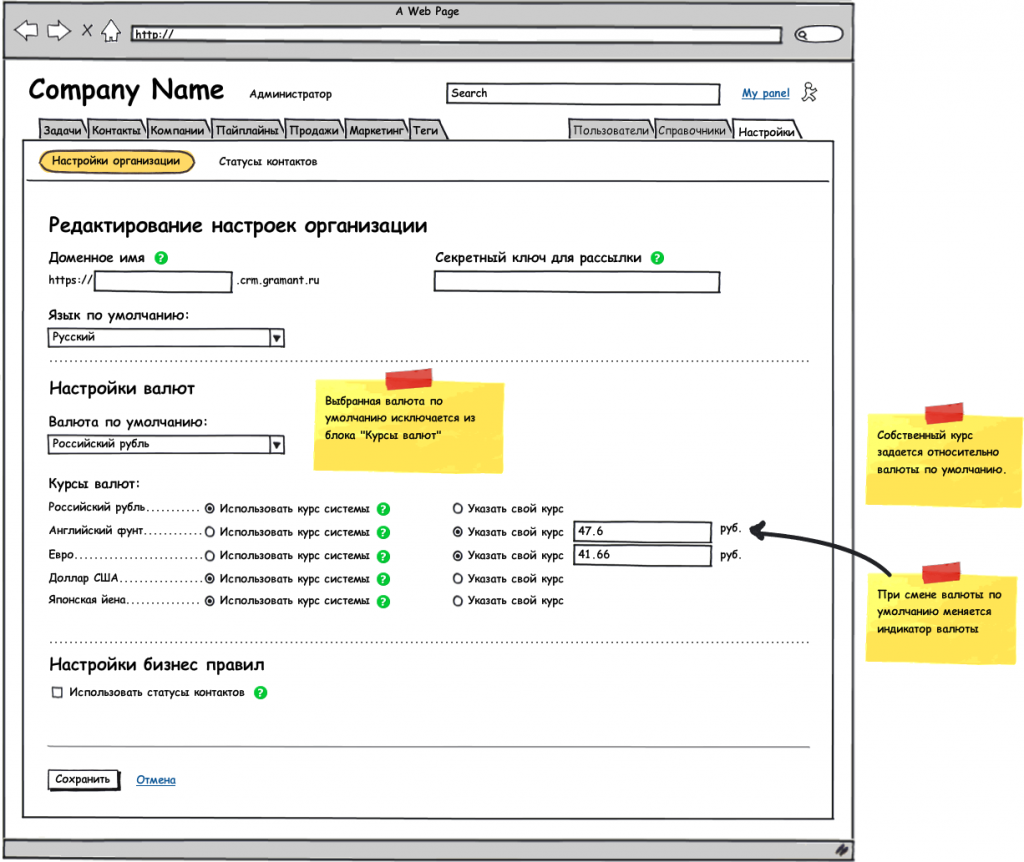 Sample Balsamiq mock-up